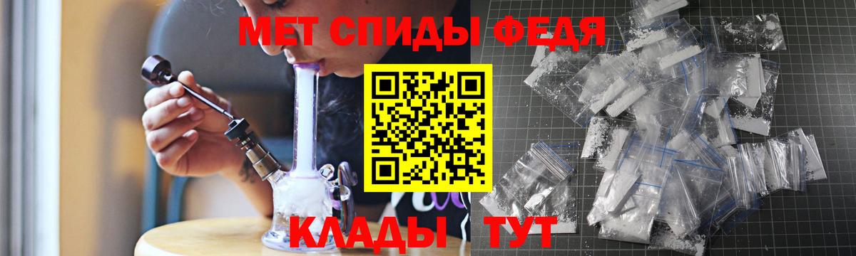 АМФЕТАМИН Розовый Кашира