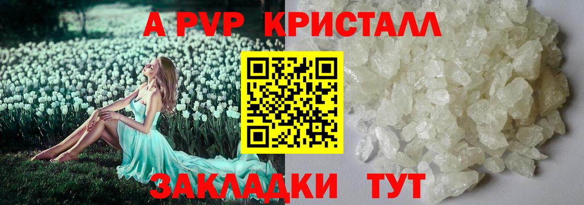 Кашира  А ПВП VHQ  APVP СК КРИС  Вход с VPN 
