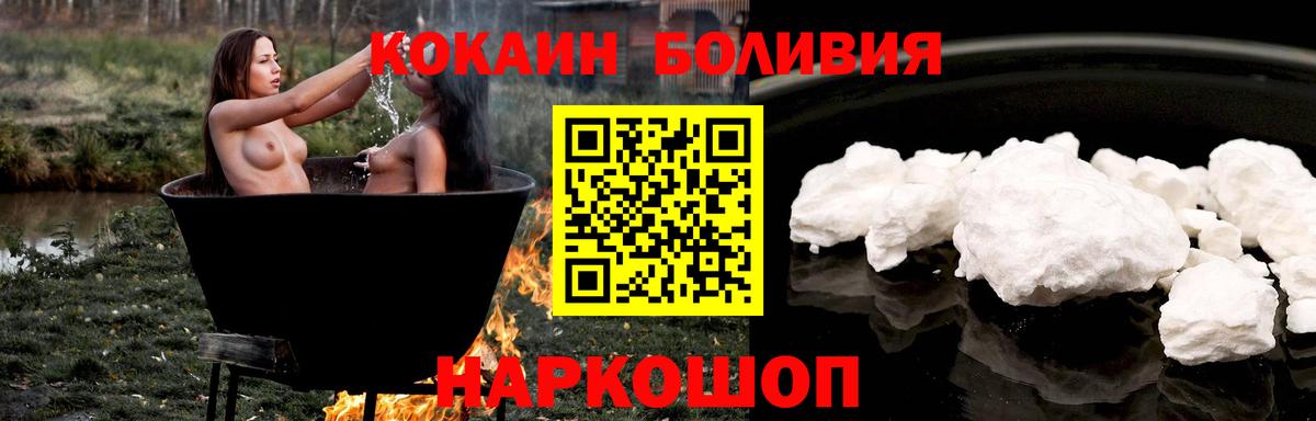 Cocaine Columbia Кашира