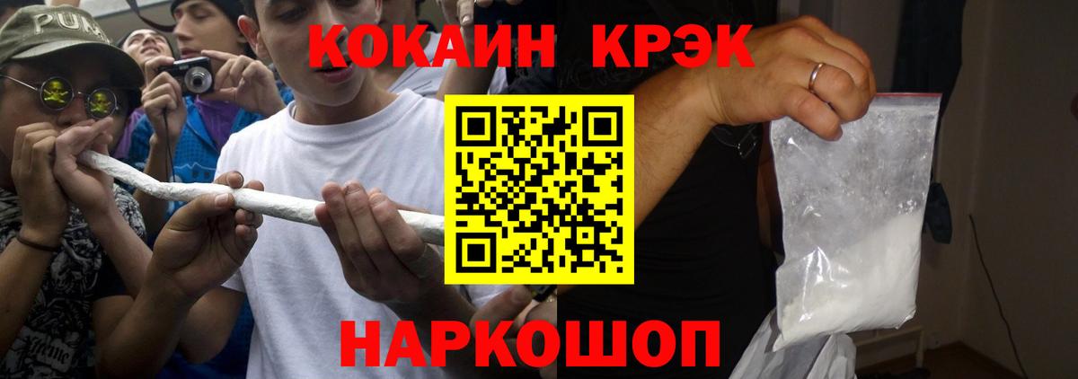 COCAIN  Кокаин Перу  Вход с VPN  Кашира 