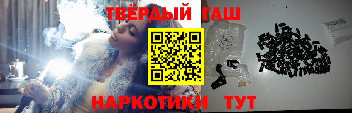 Гашиш  Вход с VPN  Кашира  Гашиш гашик  Гашиш Premium 