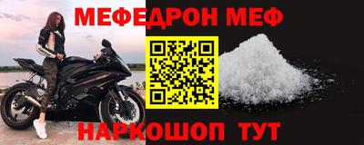 прущие крисы Ливны