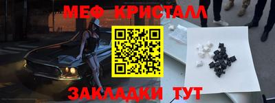 индика Лесосибирск