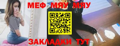 прущие крисы Ливны