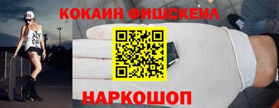 кокаин премиум Ликино-Дулёво