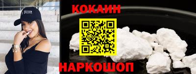 прущие крисы Ливны