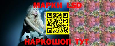 прущие крисы Ливны