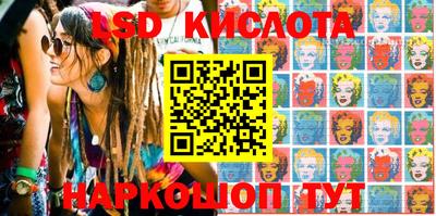прущие крисы Ливны