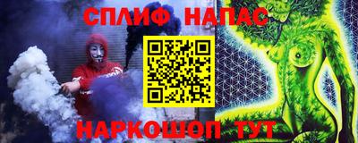 мефедрон мука Кумертау
