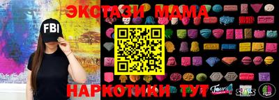прущие крисы Ливны