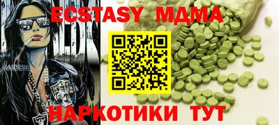 прущие крисы Ливны