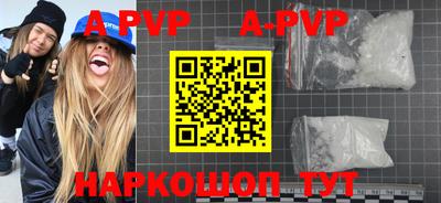 прущие крисы Ливны