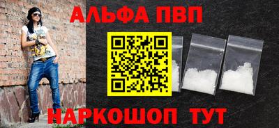 прущие крисы Ливны