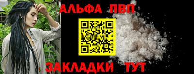 прущие крисы Ливны