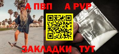 мефедрон мука Кумертау