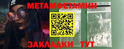 прущие крисы Ливны