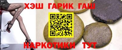индика Лесосибирск