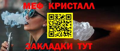 прущие крисы Ливны