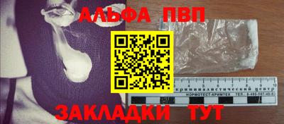 прущие крисы Ливны