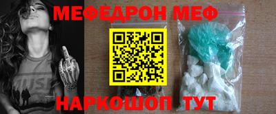 spice Кунгур
