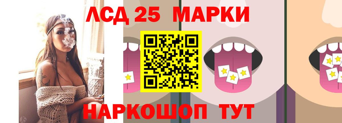 LSD-25 экстази  ЛСД экстази кислота  LSD-25 экстази ecstasy  Вход с VPN  Кашира 
