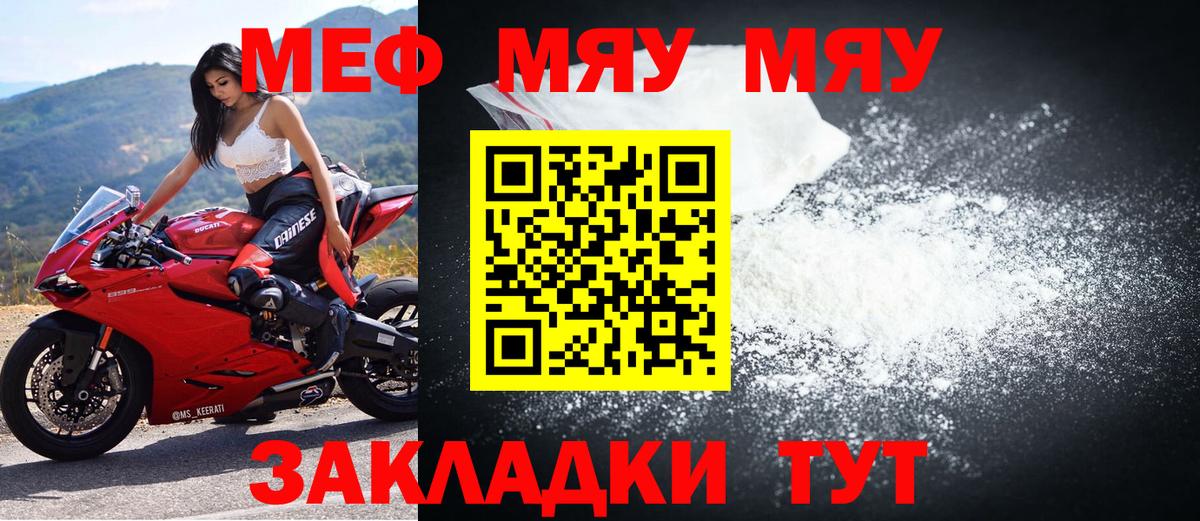 Кашира  Мефедрон мяу мяу  Вход с VPN  Меф  Меф 4 MMC 