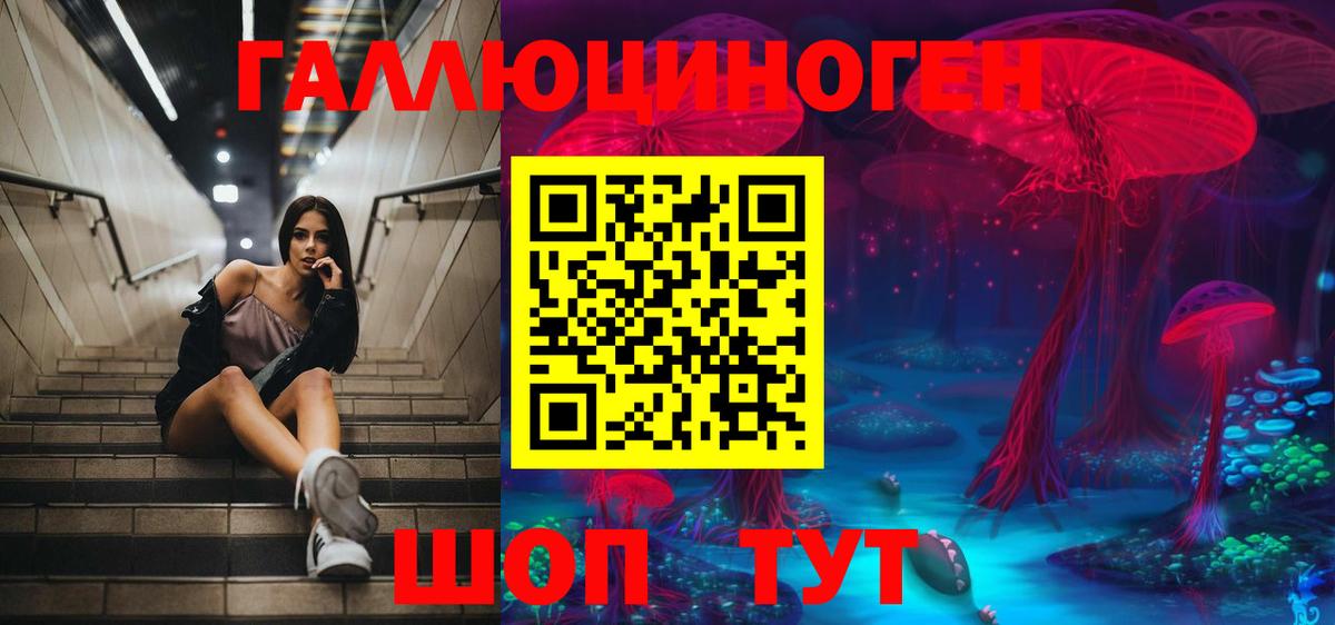 Вейп ТГК  ГАШ  Вход с VPN  МЕФ   МАРИХУАНА  Мефедрон  ГАШ  Кашира  МДМА 